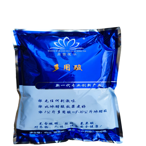 奎屯多用酸