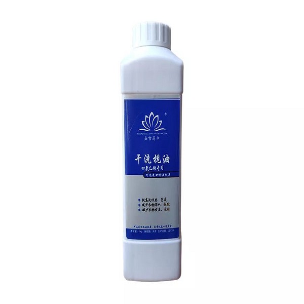奎屯四氯乙烯干洗枧油