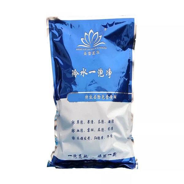 奎屯冷水一泡净（经济型）