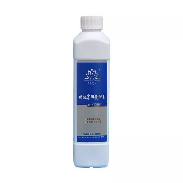 奎屯特效霉斑黄斑王