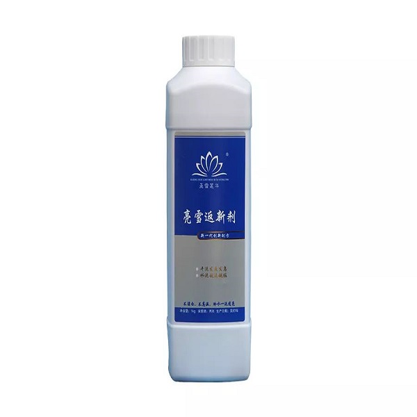奎屯亮雪返新剂