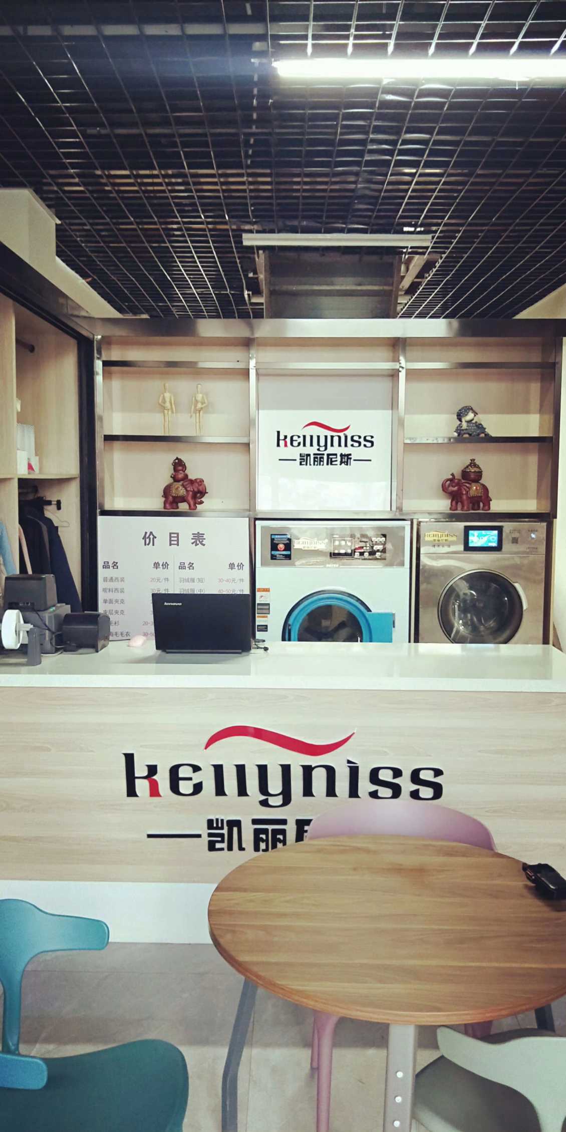 奎屯新疆干洗机原理是什么 ——奎屯新疆干洗机特点有哪些？