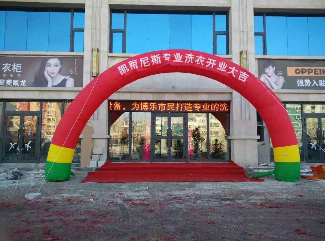 奎屯新疆干洗机干洗技巧日常洗衣都注意哪些呢?