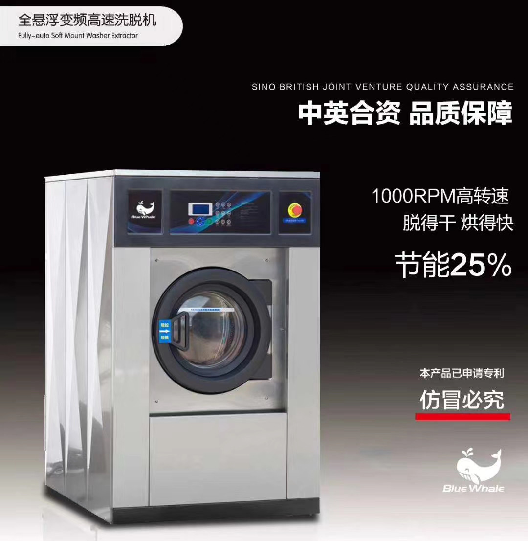 奎屯全悬浮变频高速洗脱机