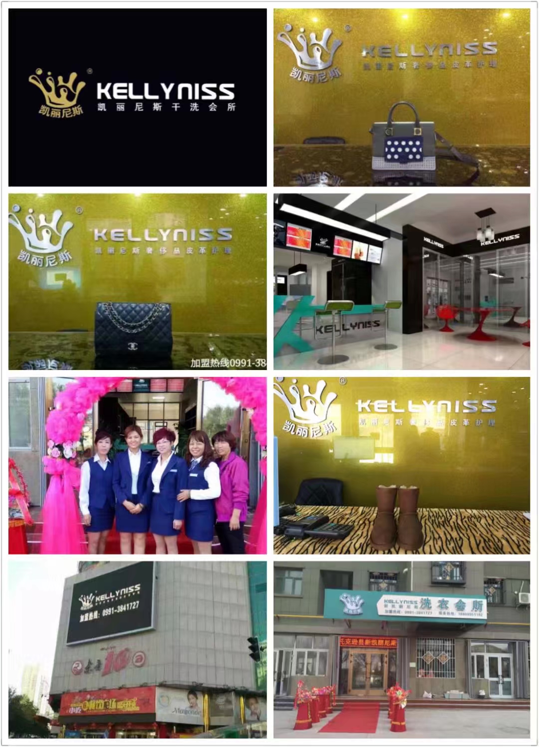 奎屯新疆干洗机——怎么挑选服装干洗机？
