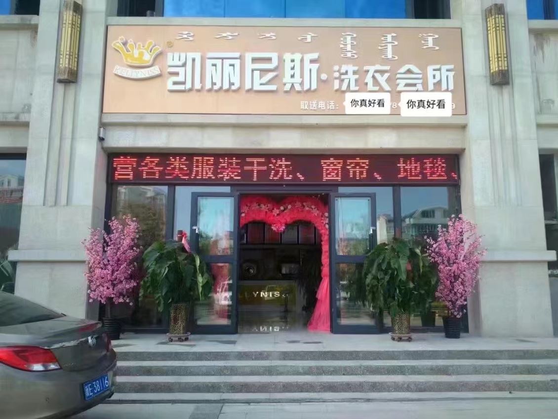 奎屯新疆节能水洗机使用智能牛仔水洗机时如何提高洗涤效果？