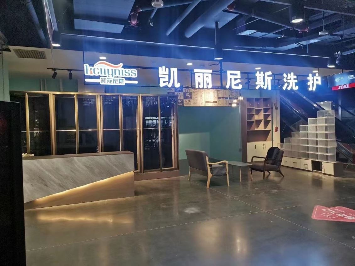 奎屯新疆干洗店加盟让你知道开家干洗店都有什么技巧