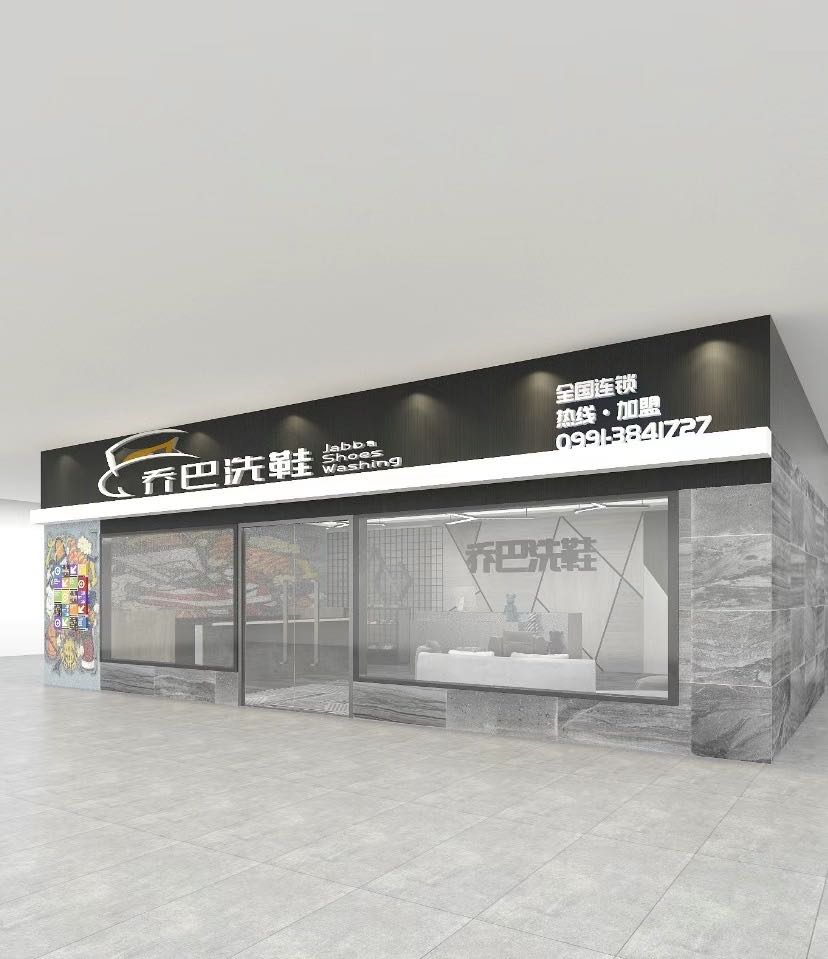奎屯新疆干洗机市场上店面装修需要注意这些