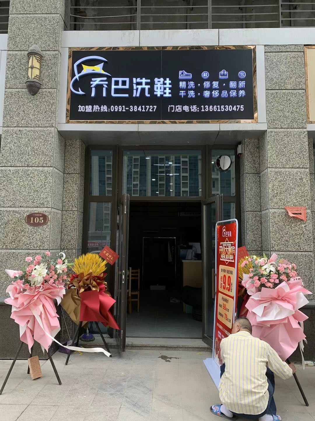 奎屯新疆干洗机的作用以及性能你知道多少？