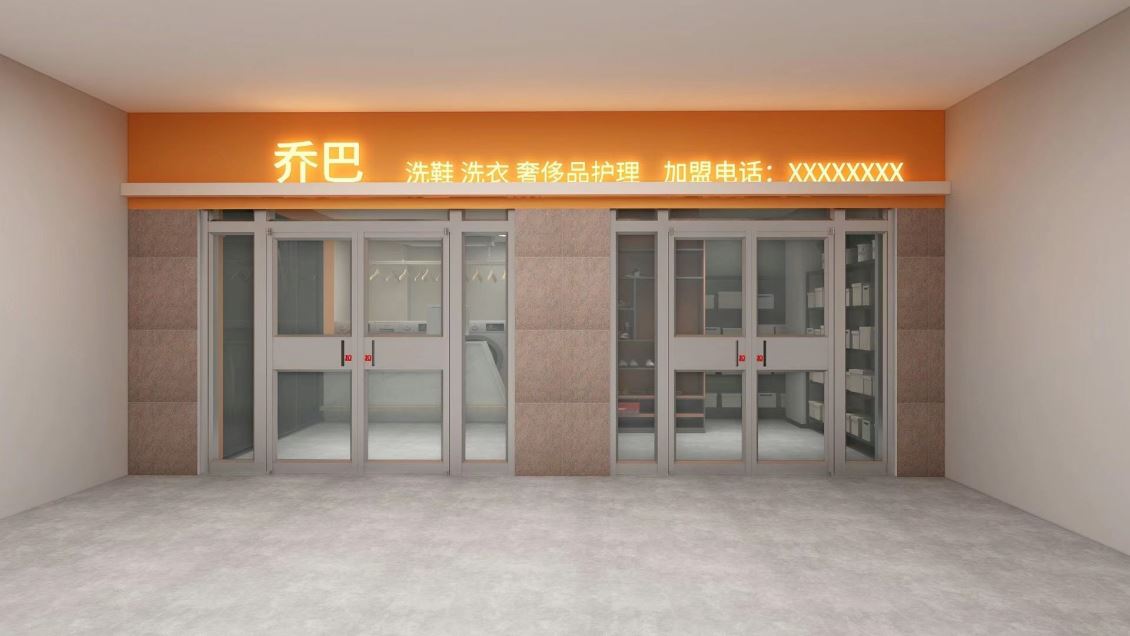 奎屯新疆干洗店加盟利润有多高