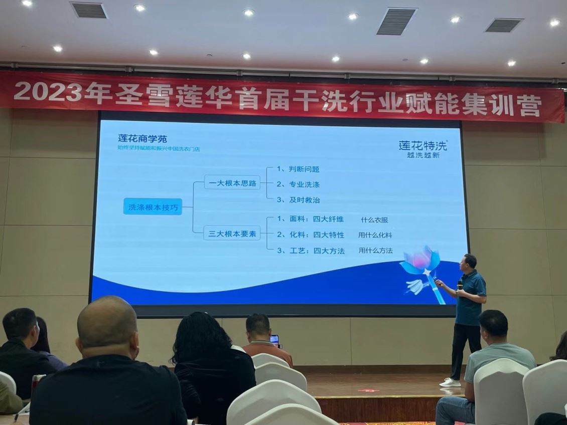 在开奎屯新疆干洗店加盟不可不知的7个知识