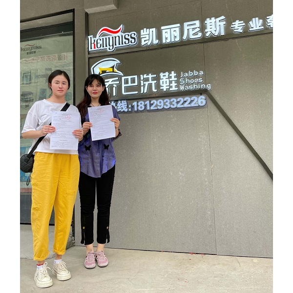 奎屯新疆洗涤设备厂家告诉您T恤衫如何洗涤不变形？