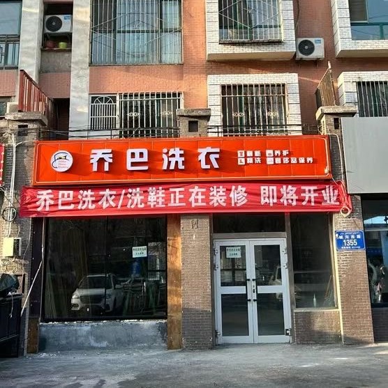 奎屯新疆洗涤设备在使用毛巾烘干机时，应确定漏电点